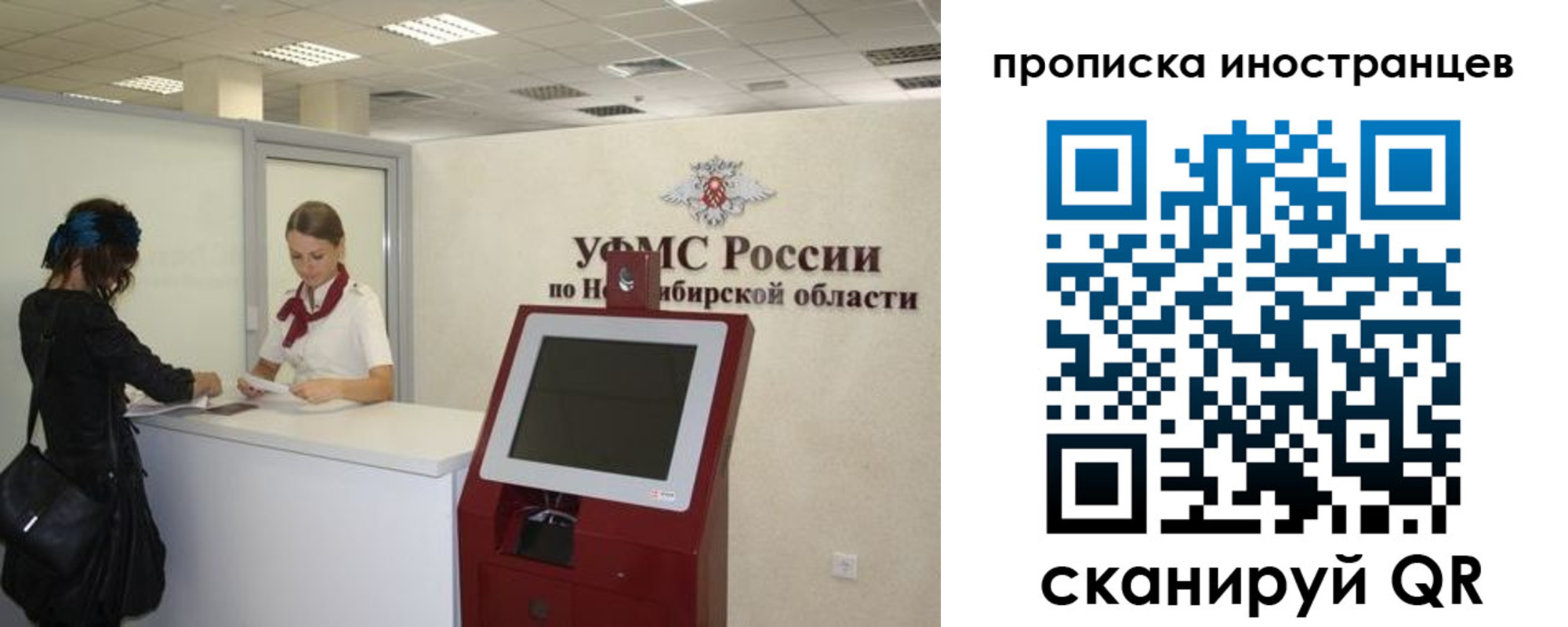 прописка для работы в Коряжме