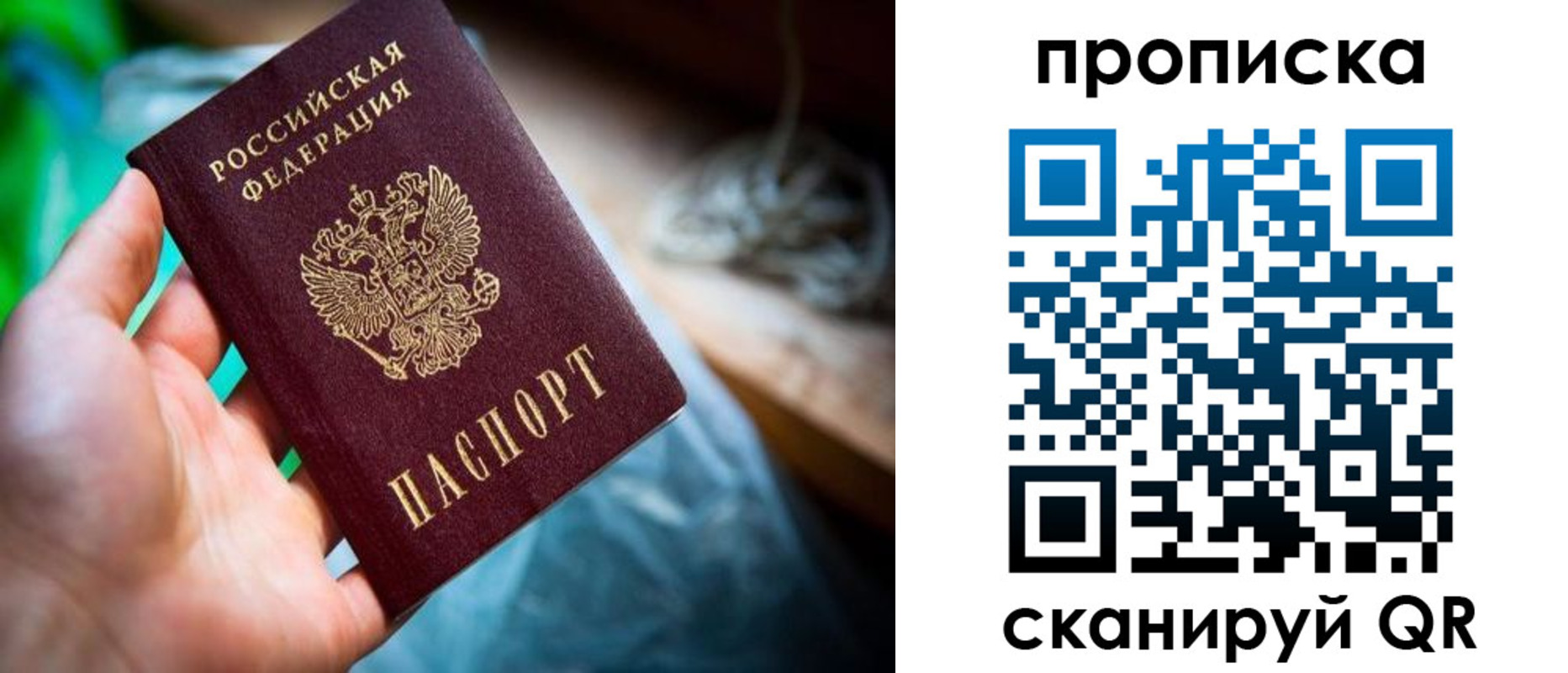 прописка для военкомата в Коряжме