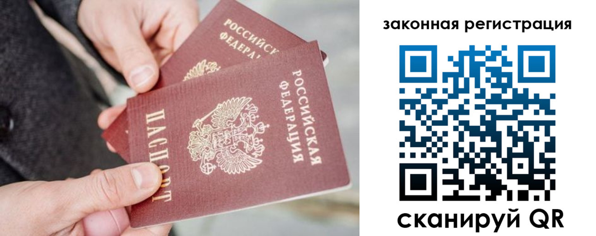 временная регистрация адрес в Коряжме
