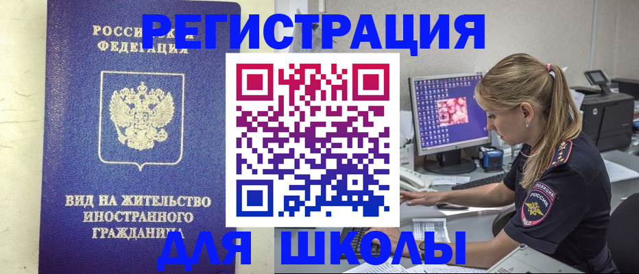 форма 3 в Коряжме