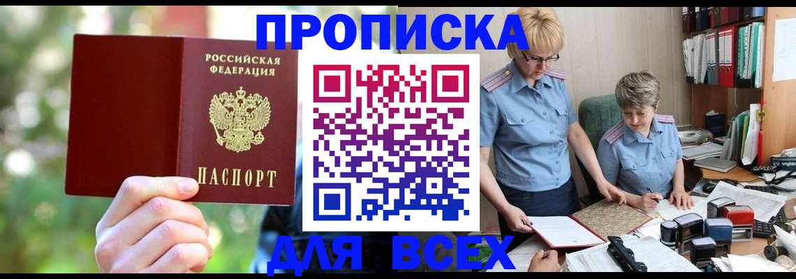 регистрация в Коряжме